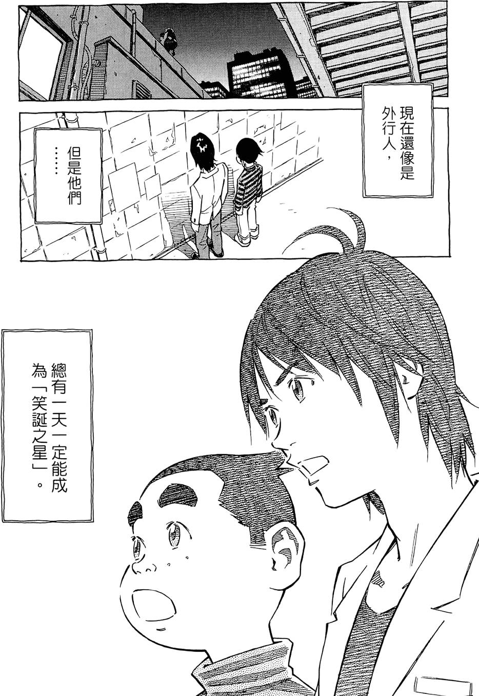 第106页