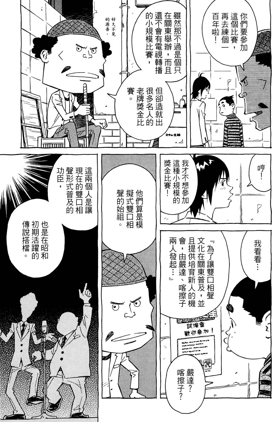 第108页