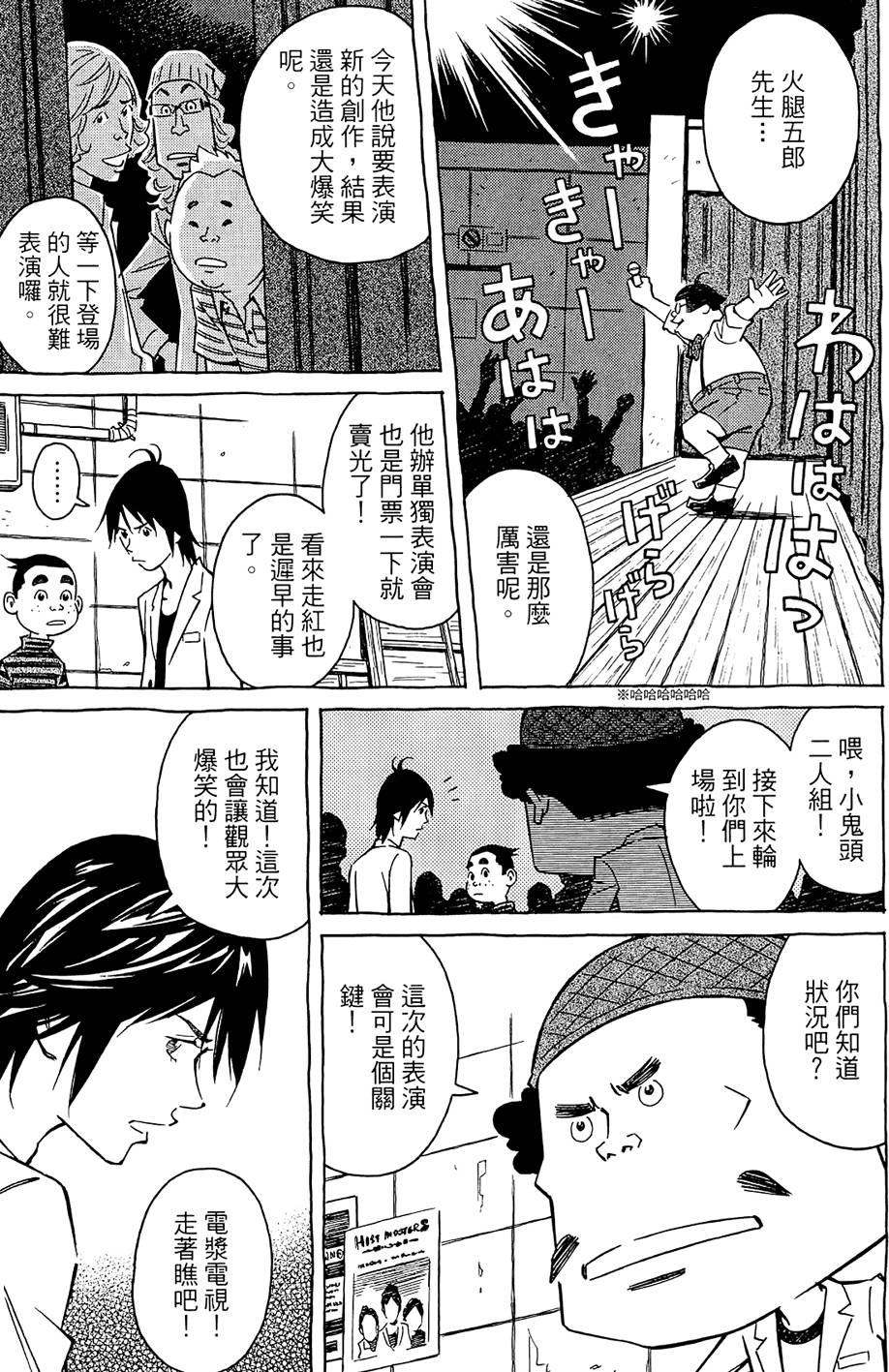 第110页