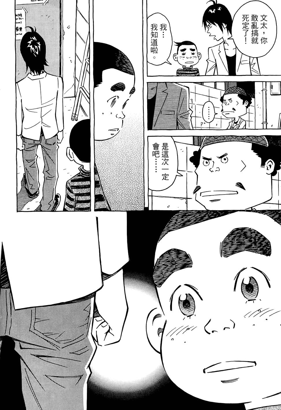 第111页
