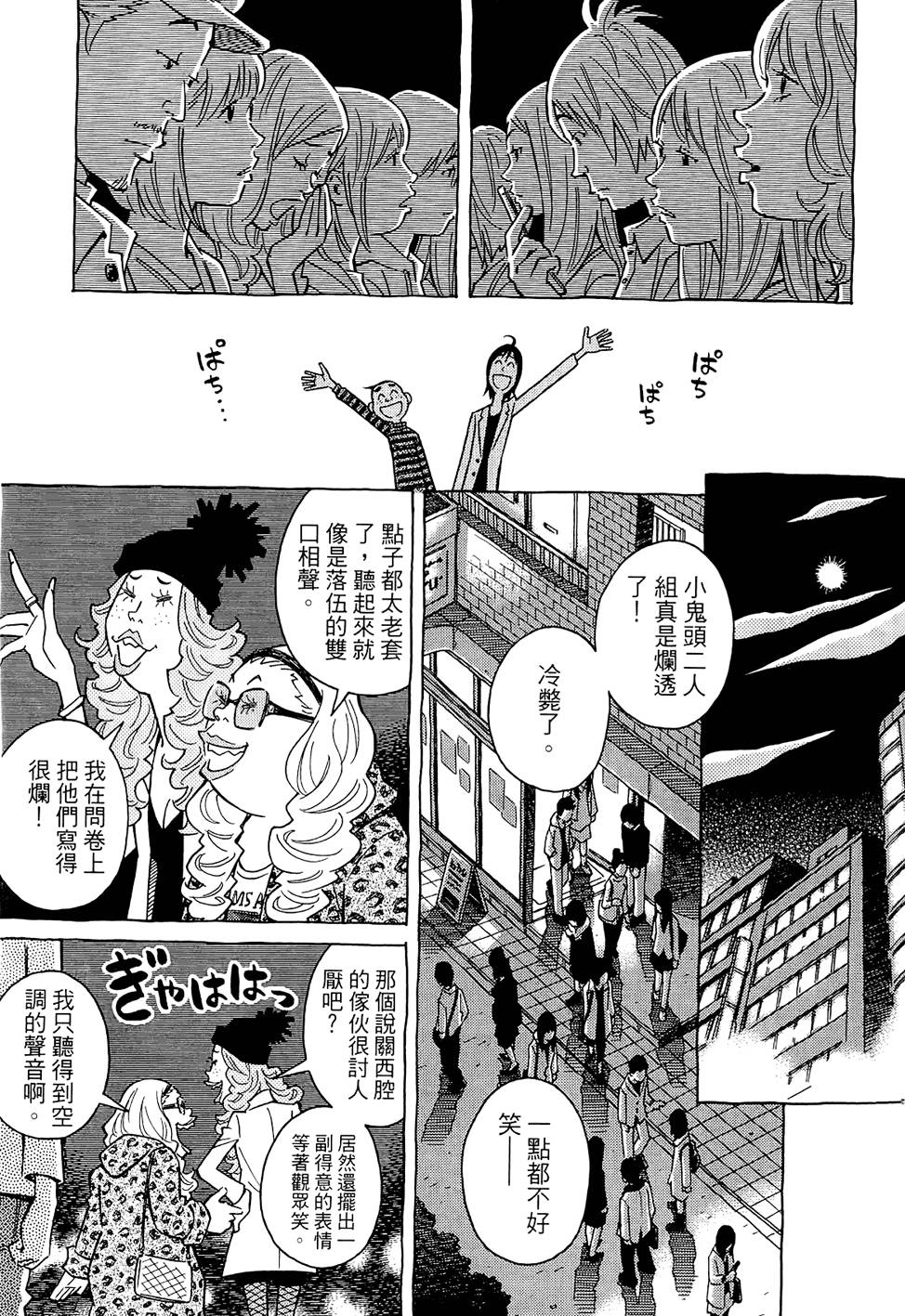 第114页
