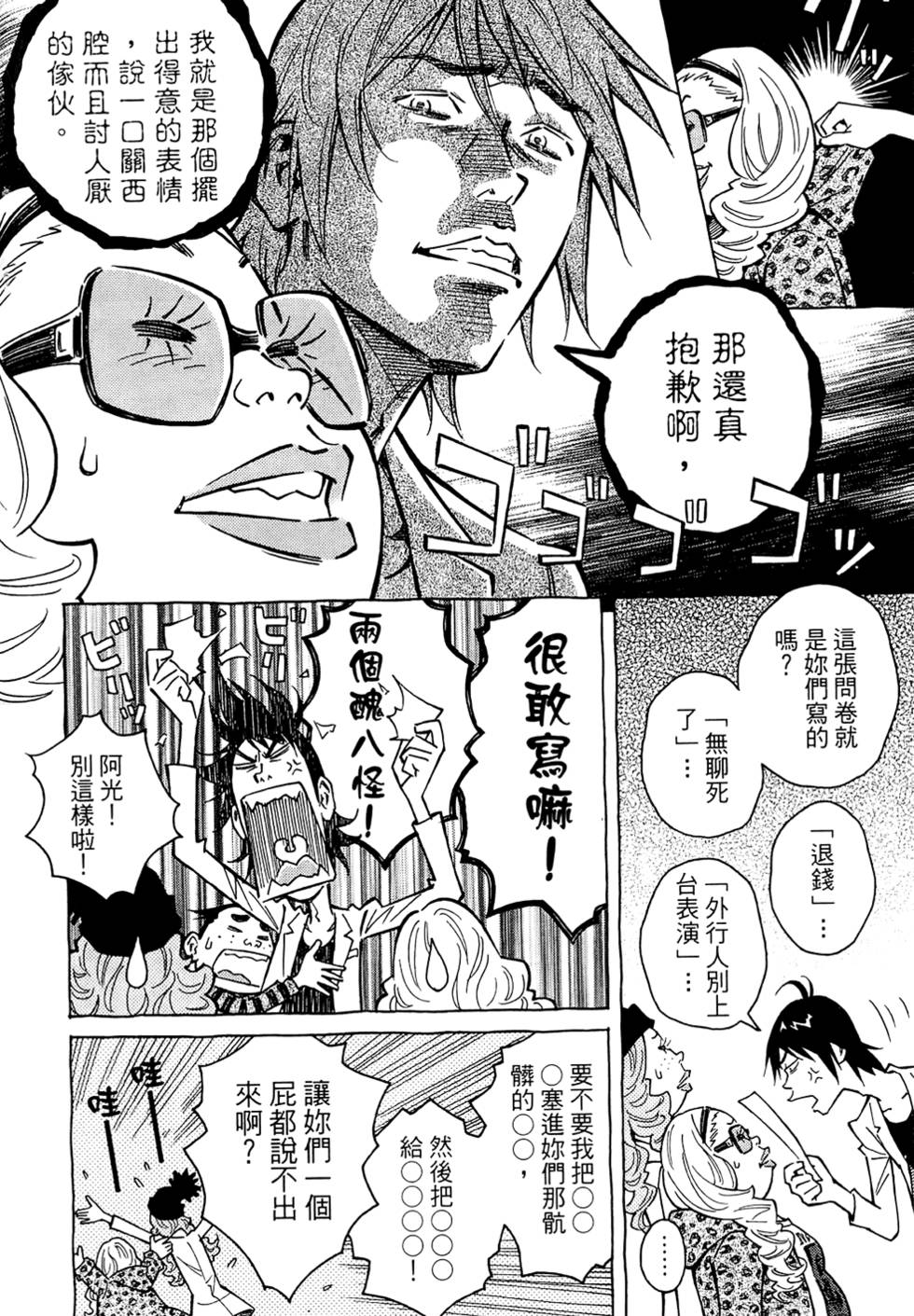 第115页