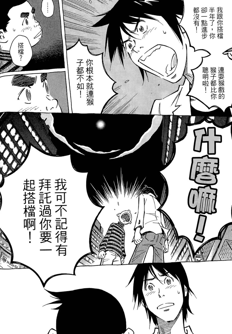 第117页
