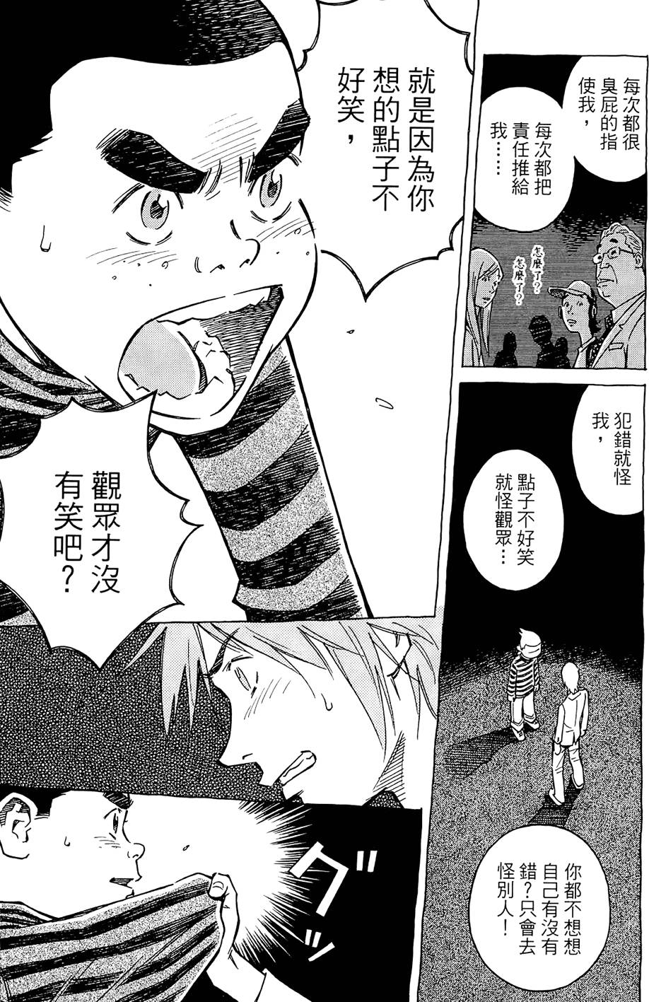 第118页