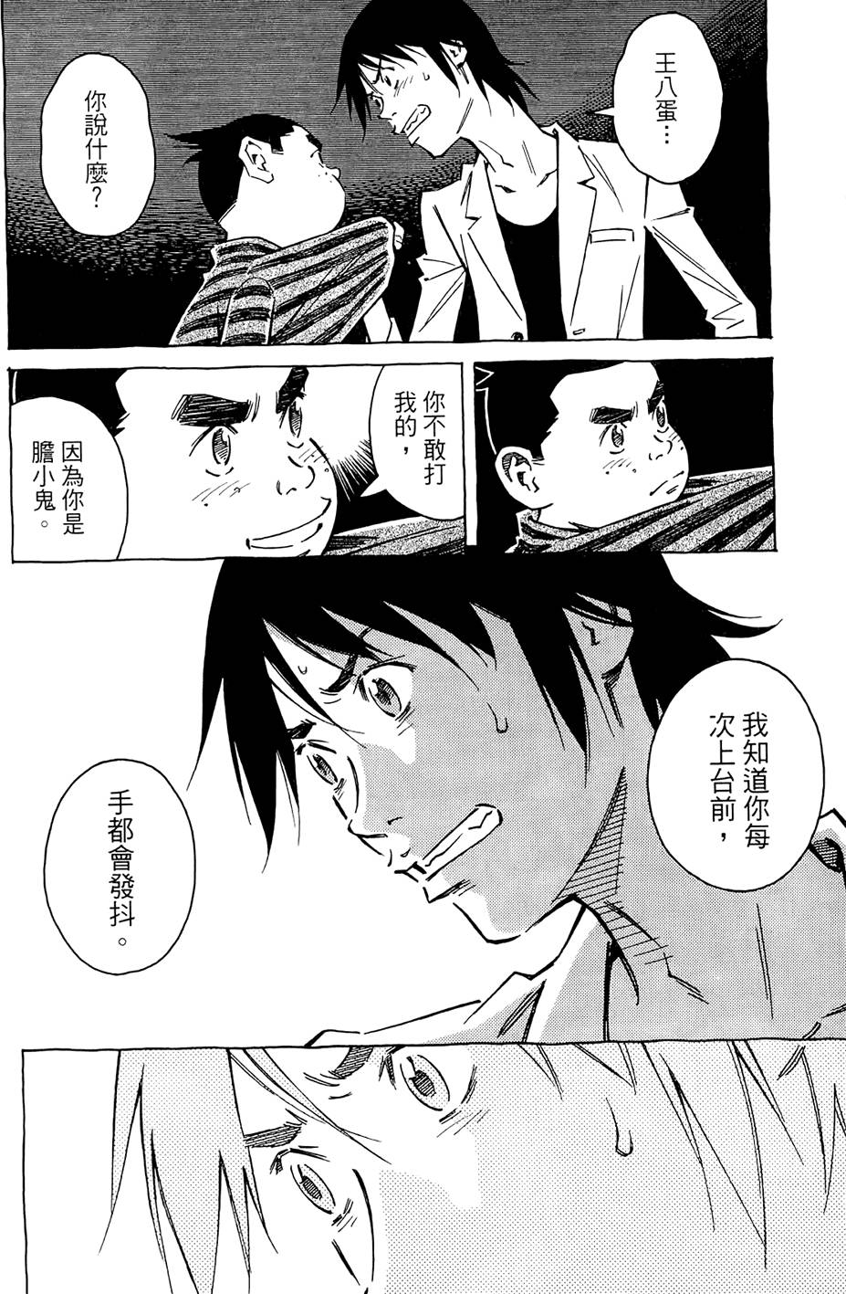 第119页