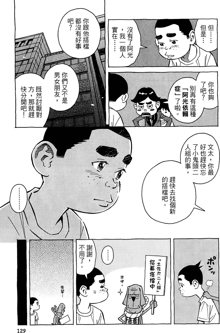 第128页