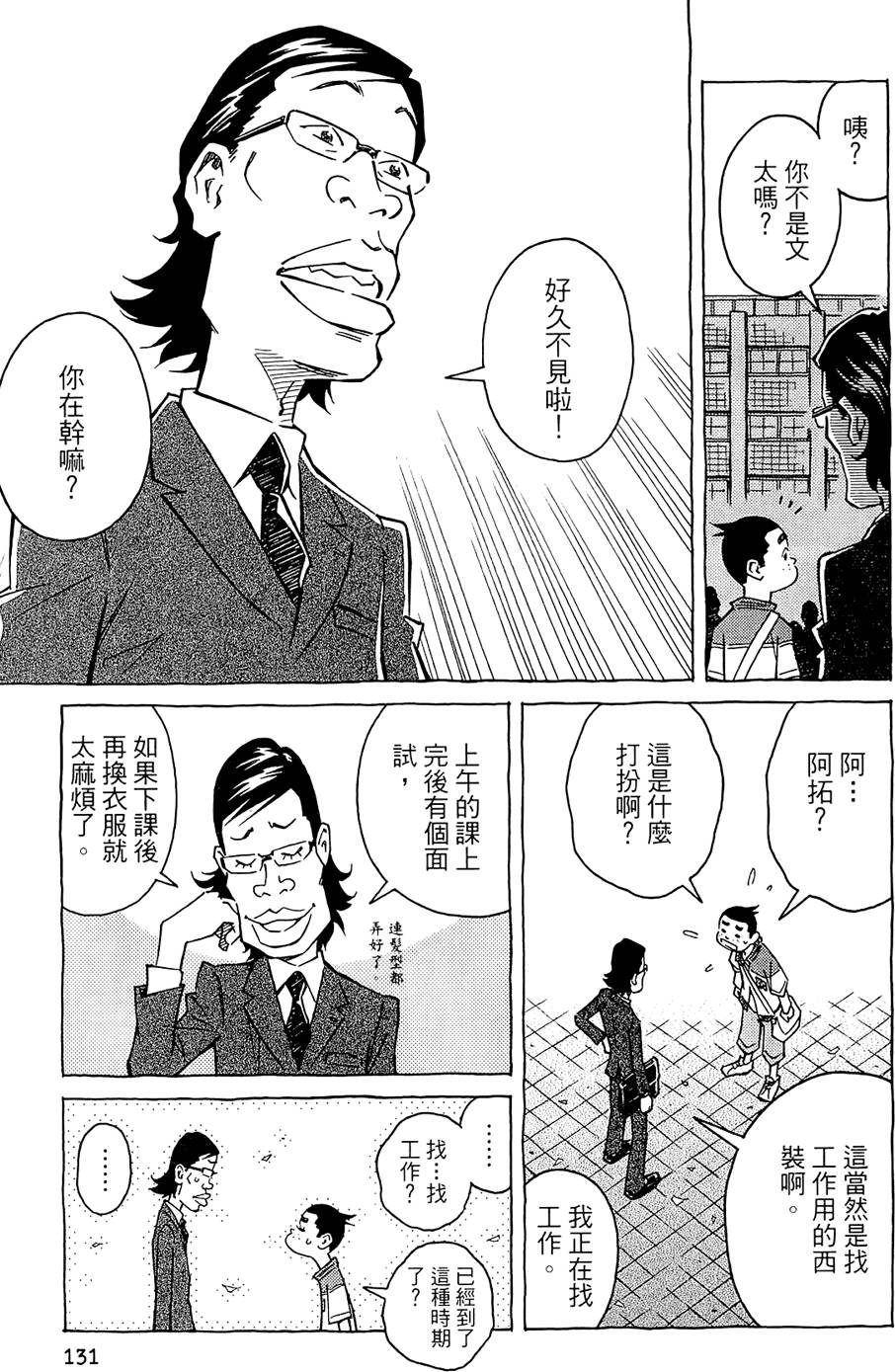 第130页