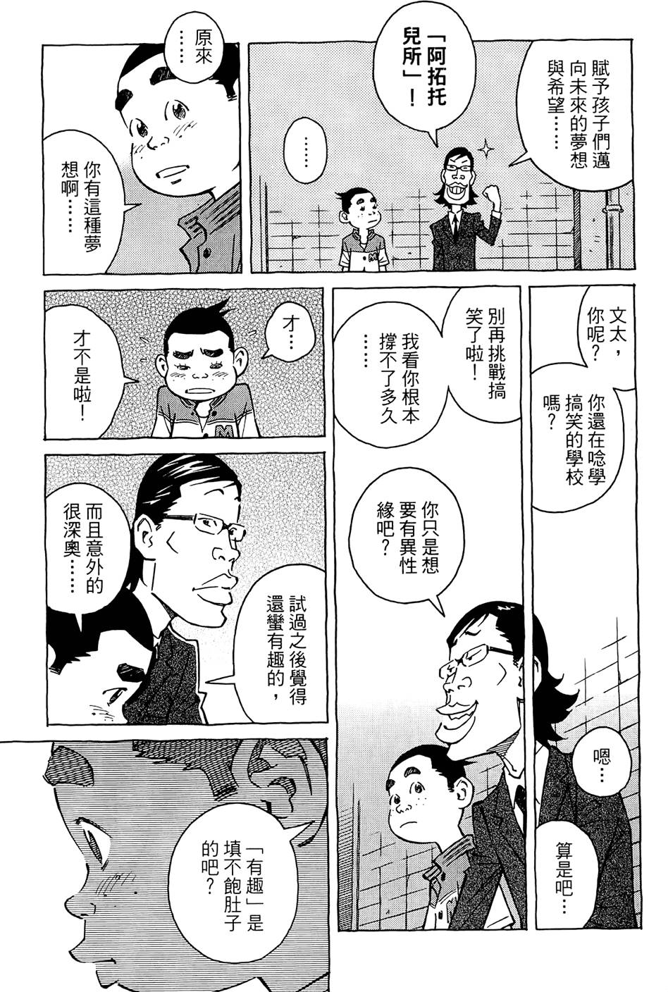 第132页
