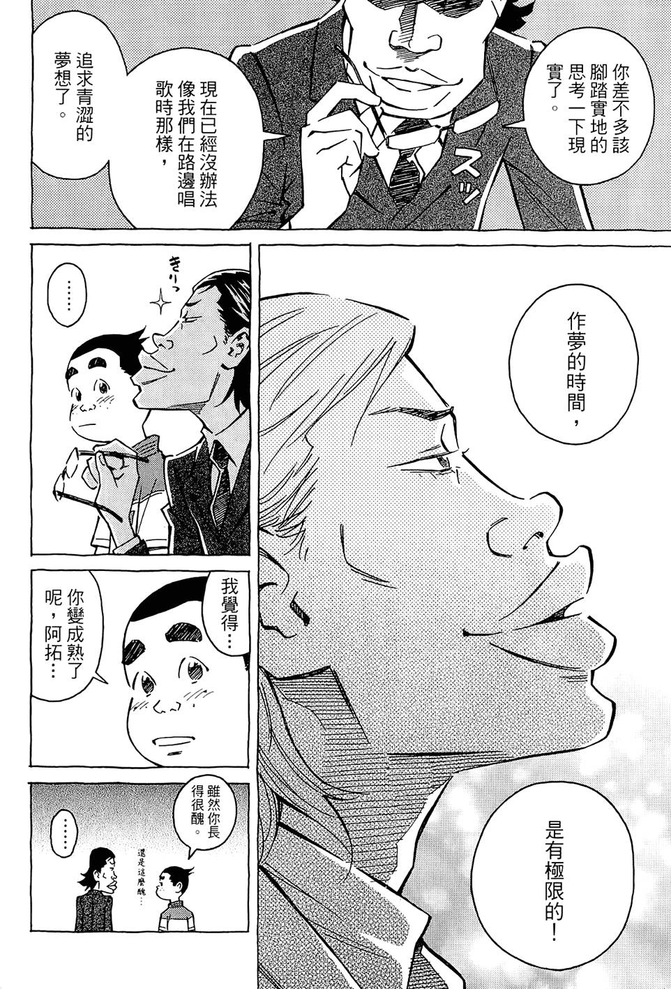 第133页