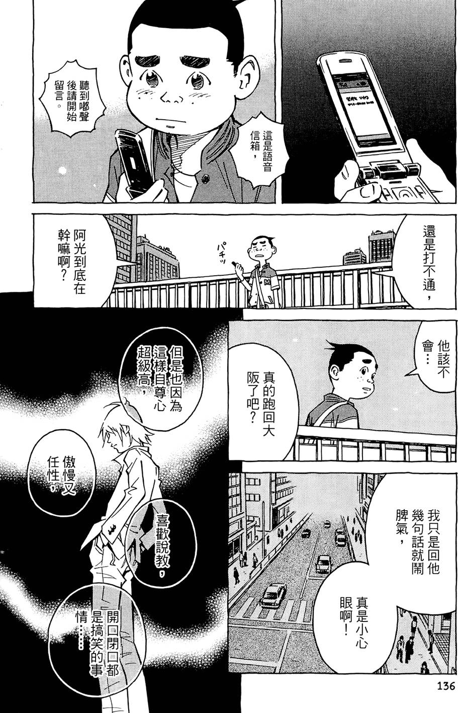 第135页
