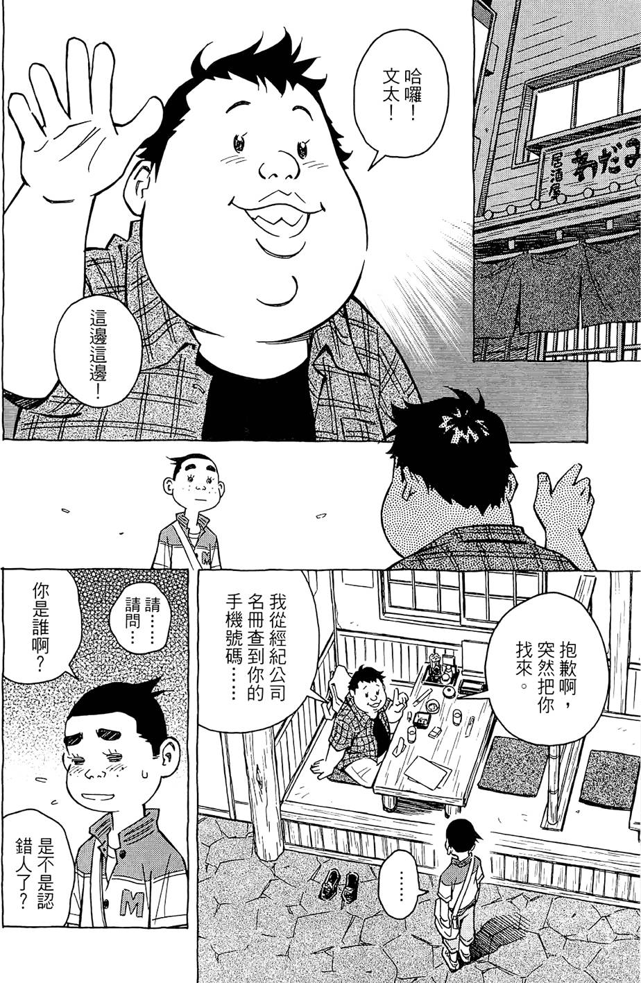第137页