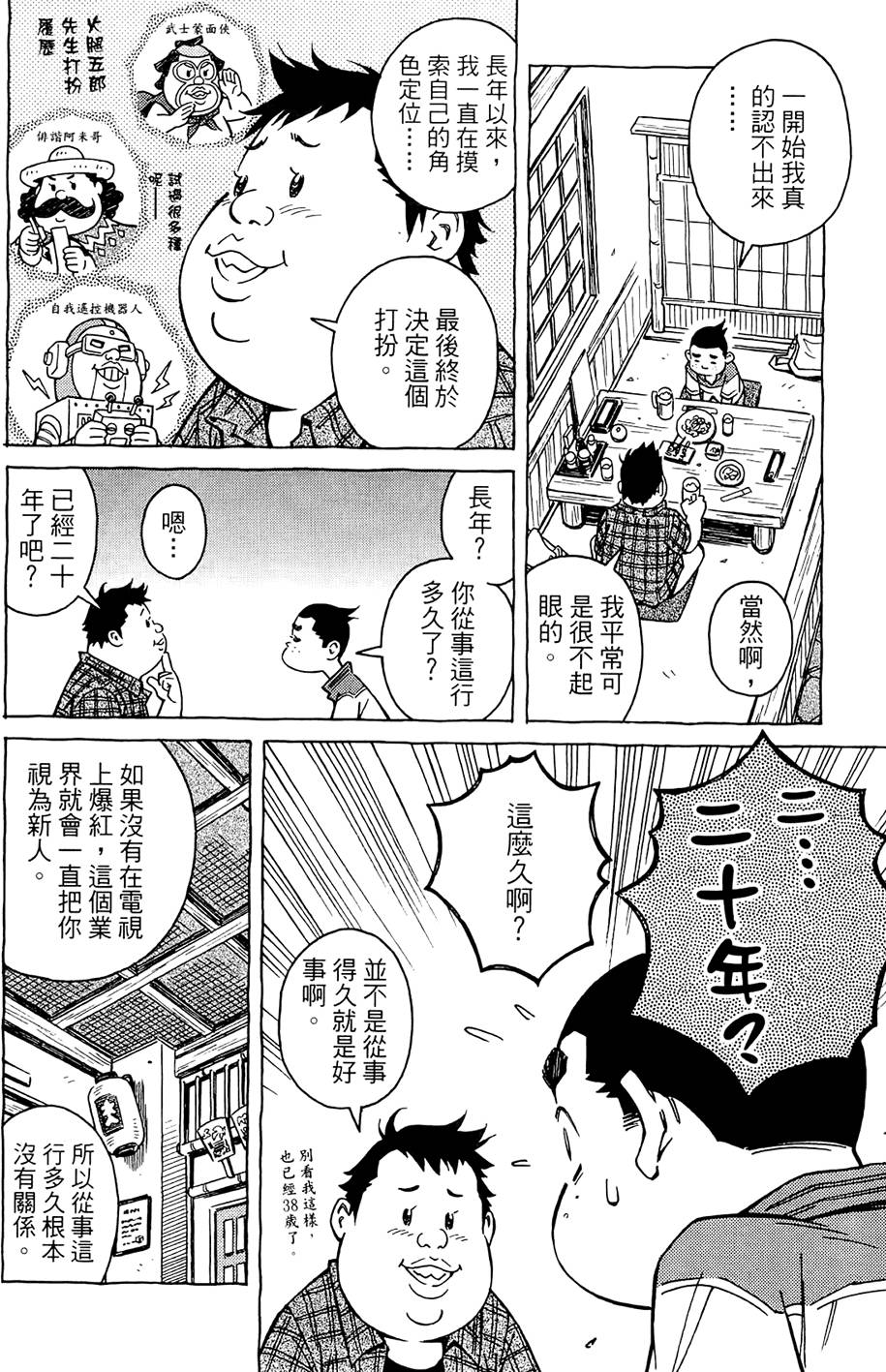 第139页