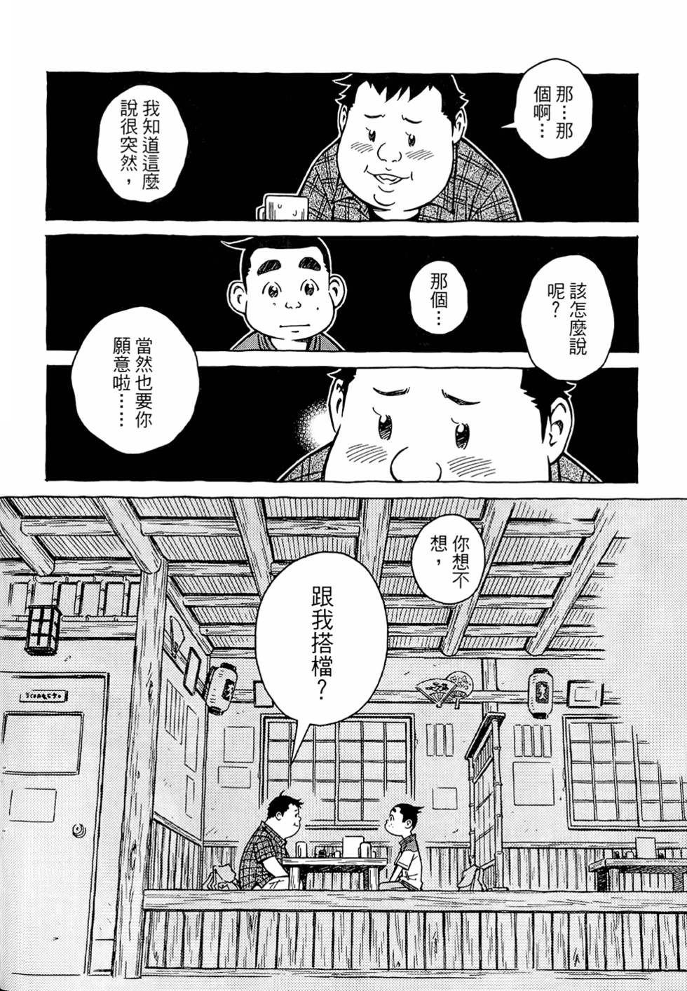第143页