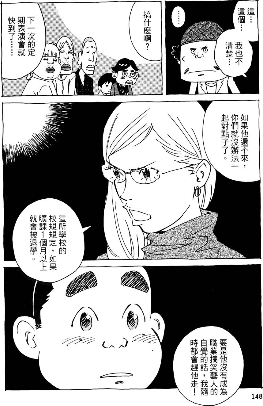 第147页