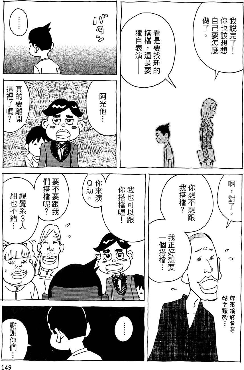 第148页