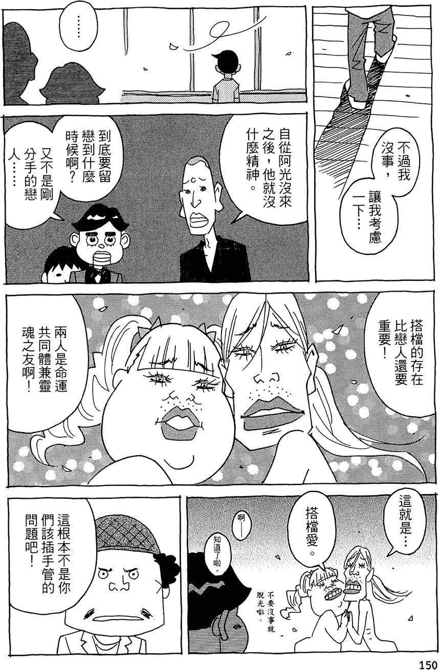 第149页