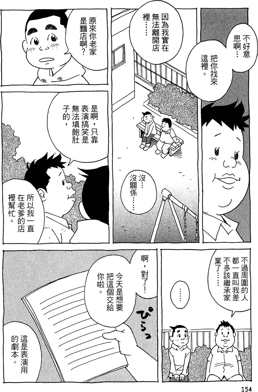 第153页