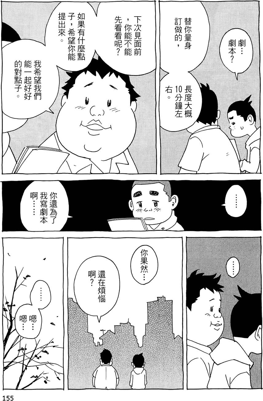 第154页