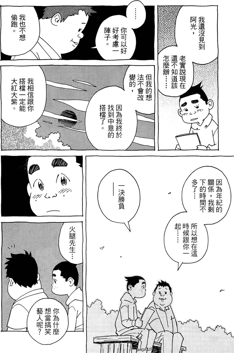 第155页
