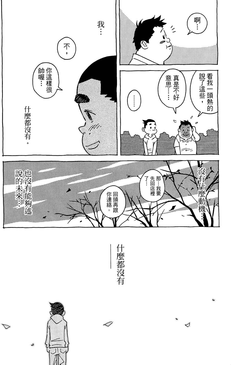 第158页