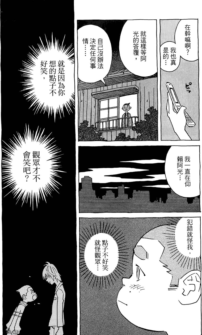 第160页