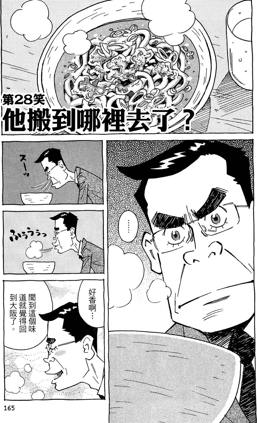 第164页