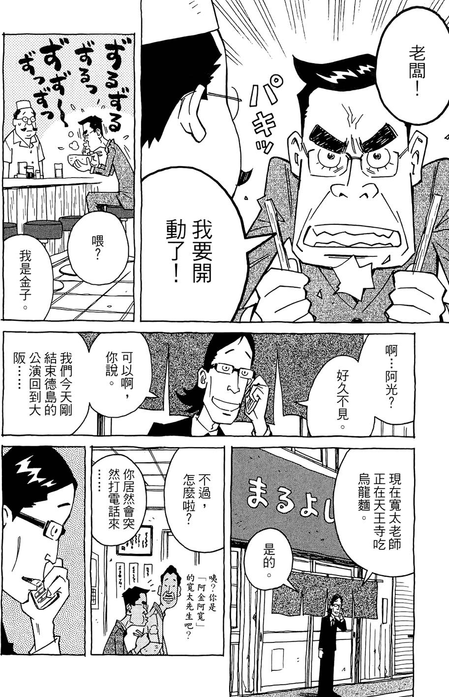 第165页