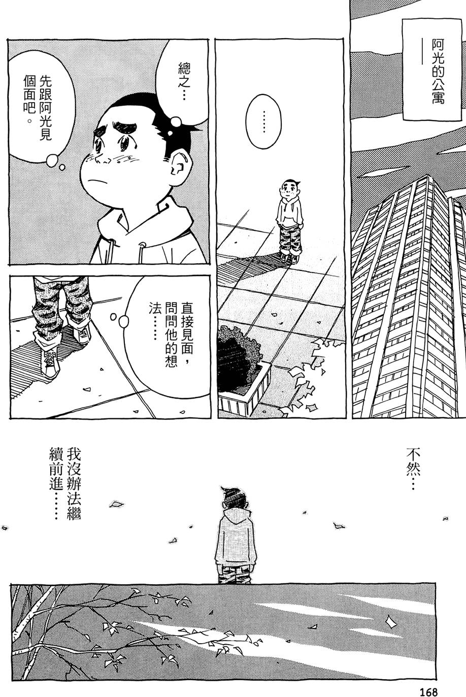 第167页