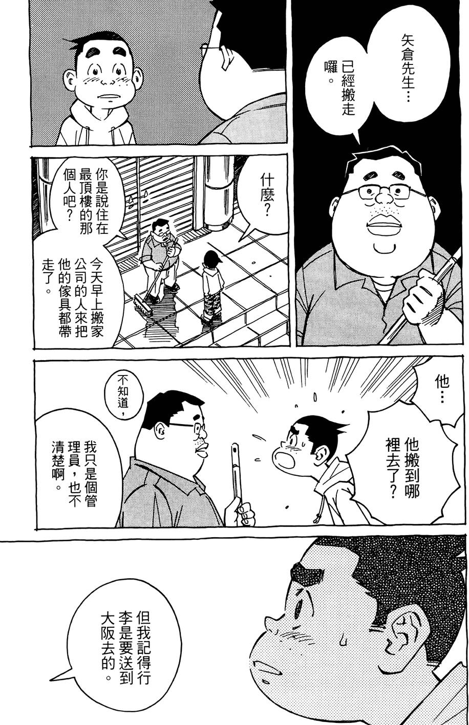 第168页