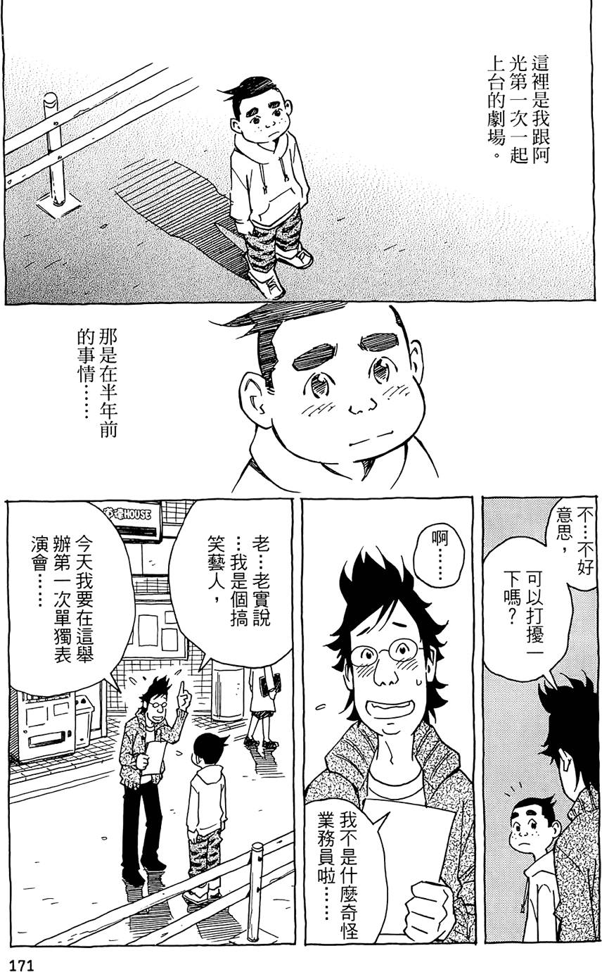 第170页