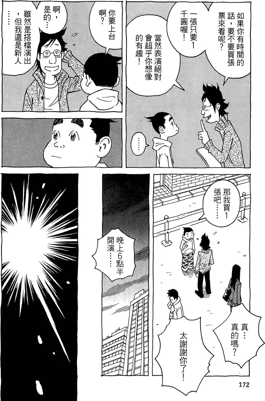 第171页