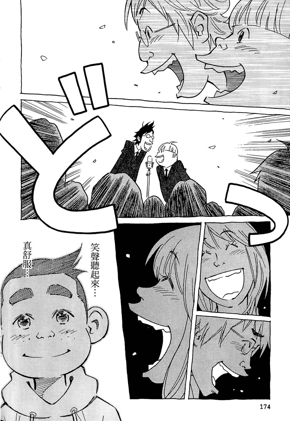 第173页