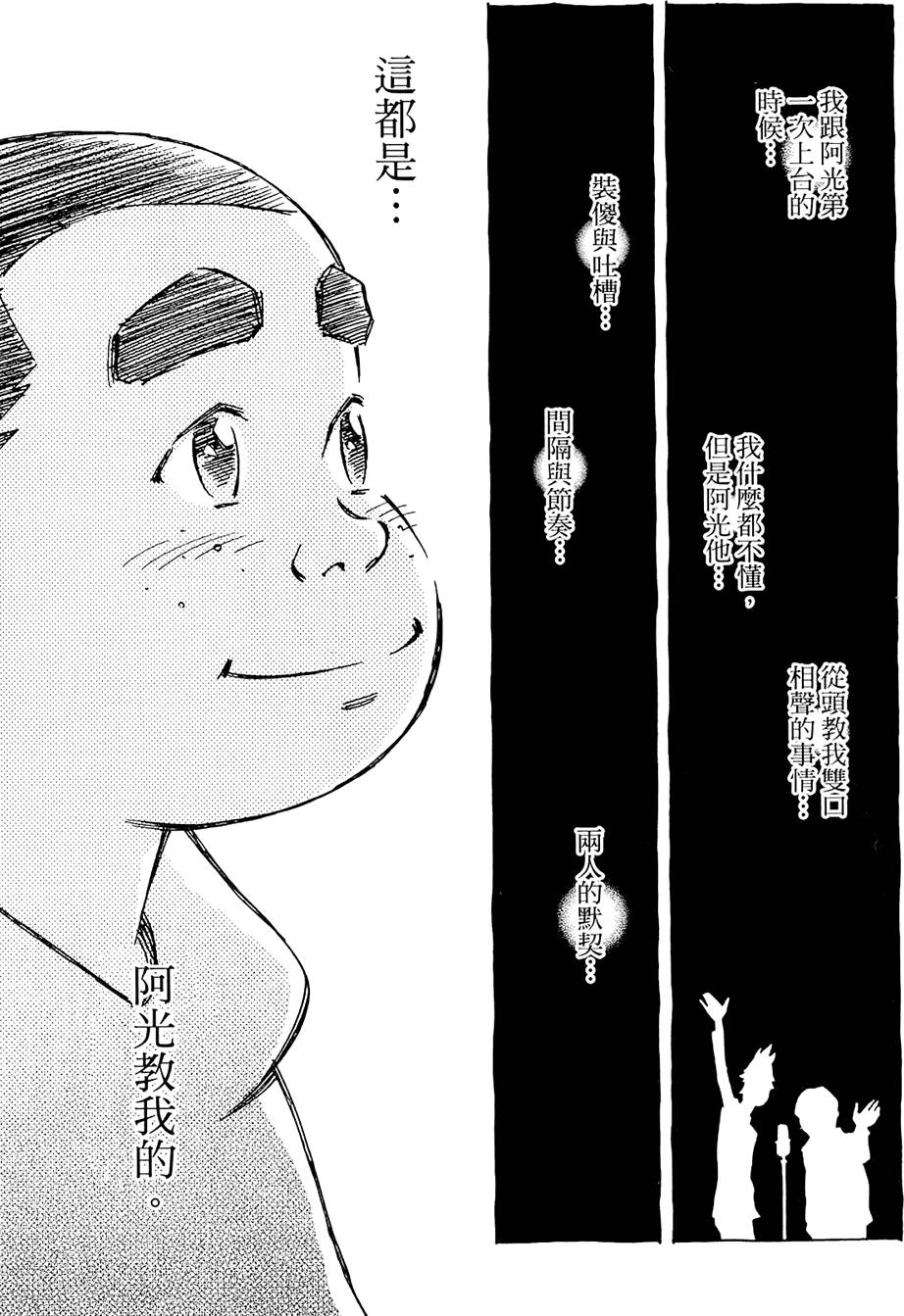 第174页