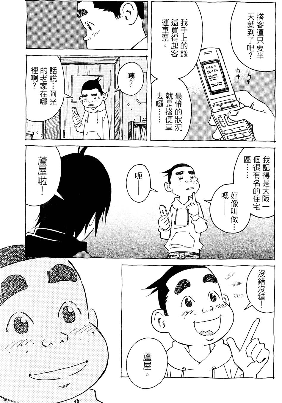 第178页