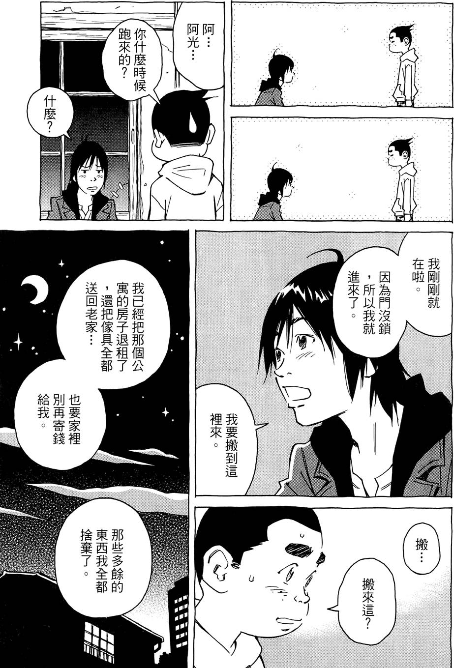 第180页