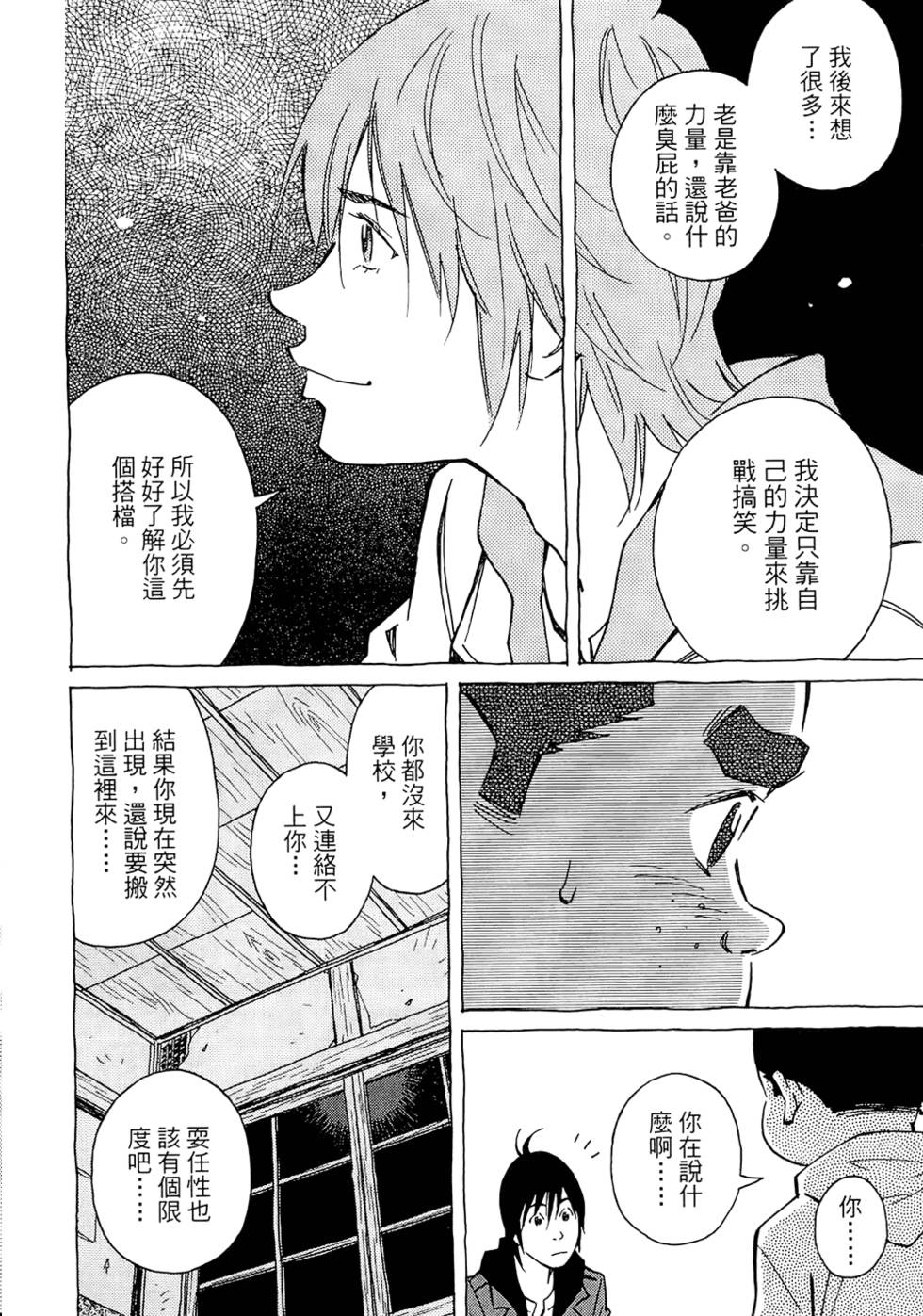 第181页