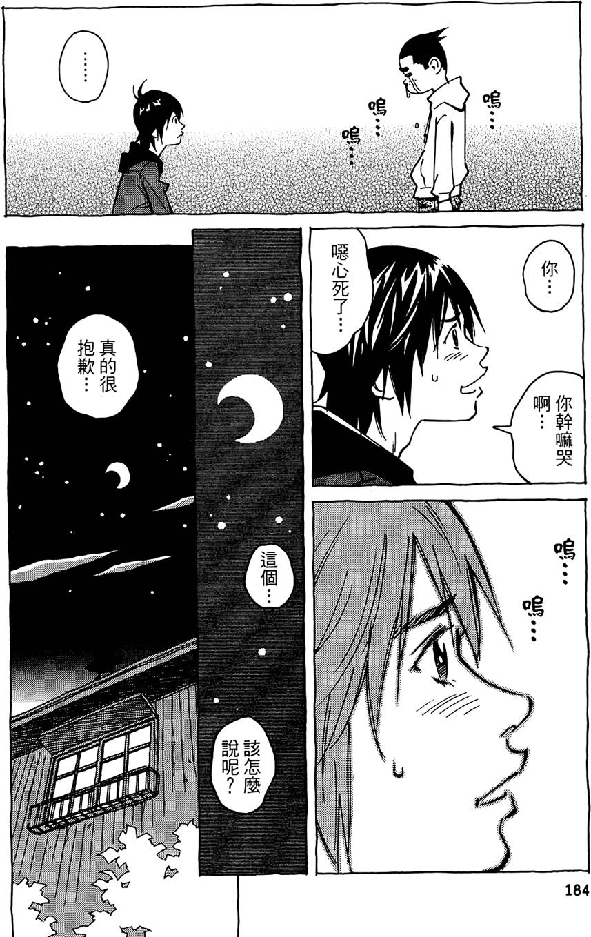 第183页