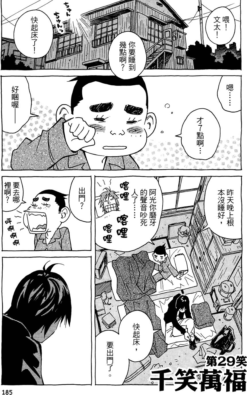 第184页