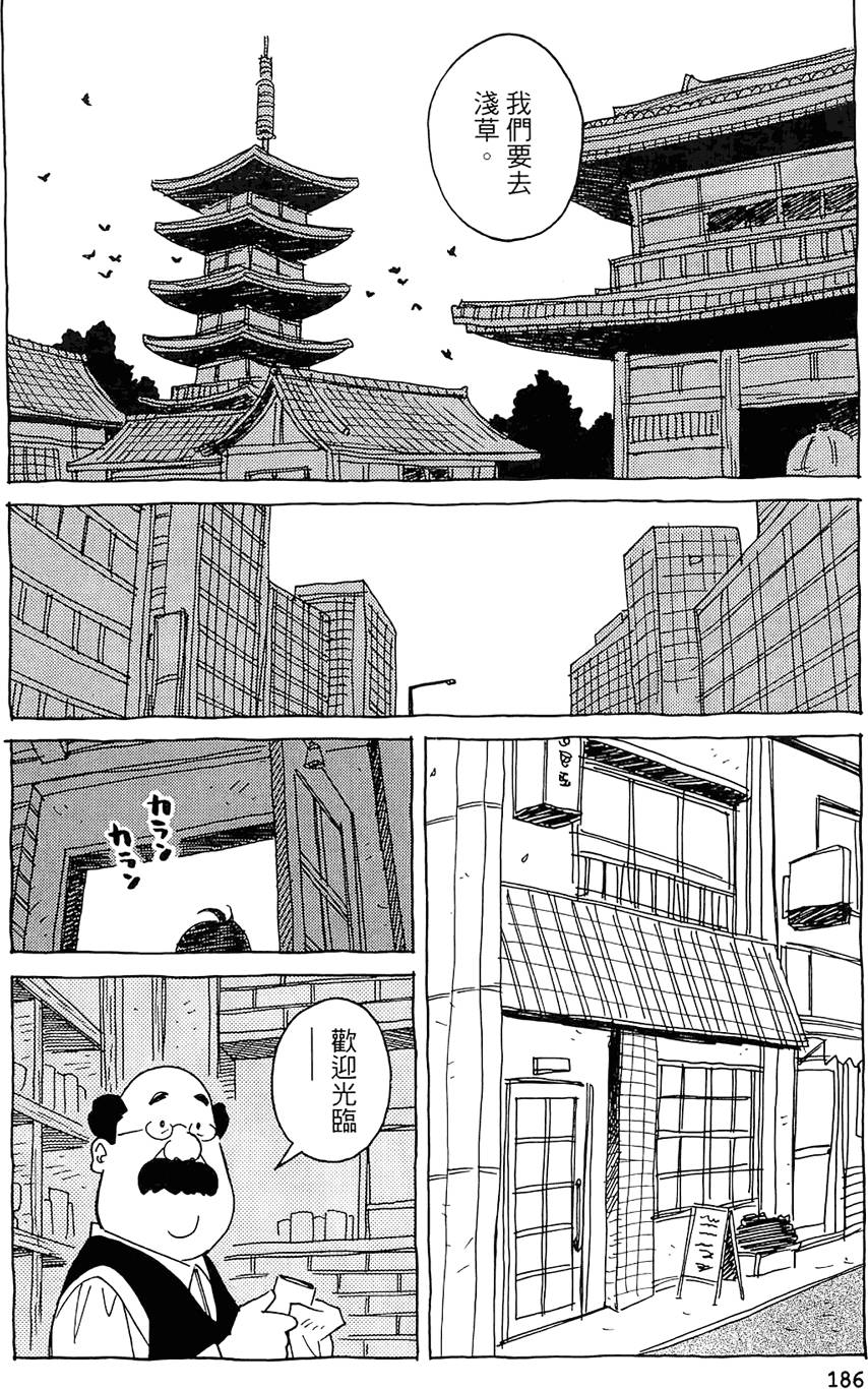 第185页