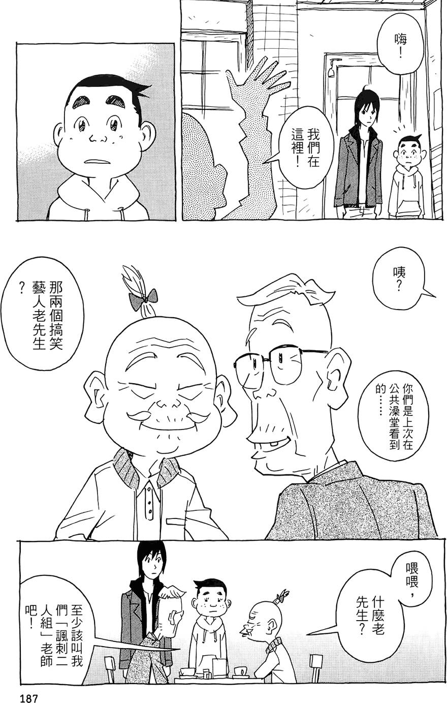 第186页