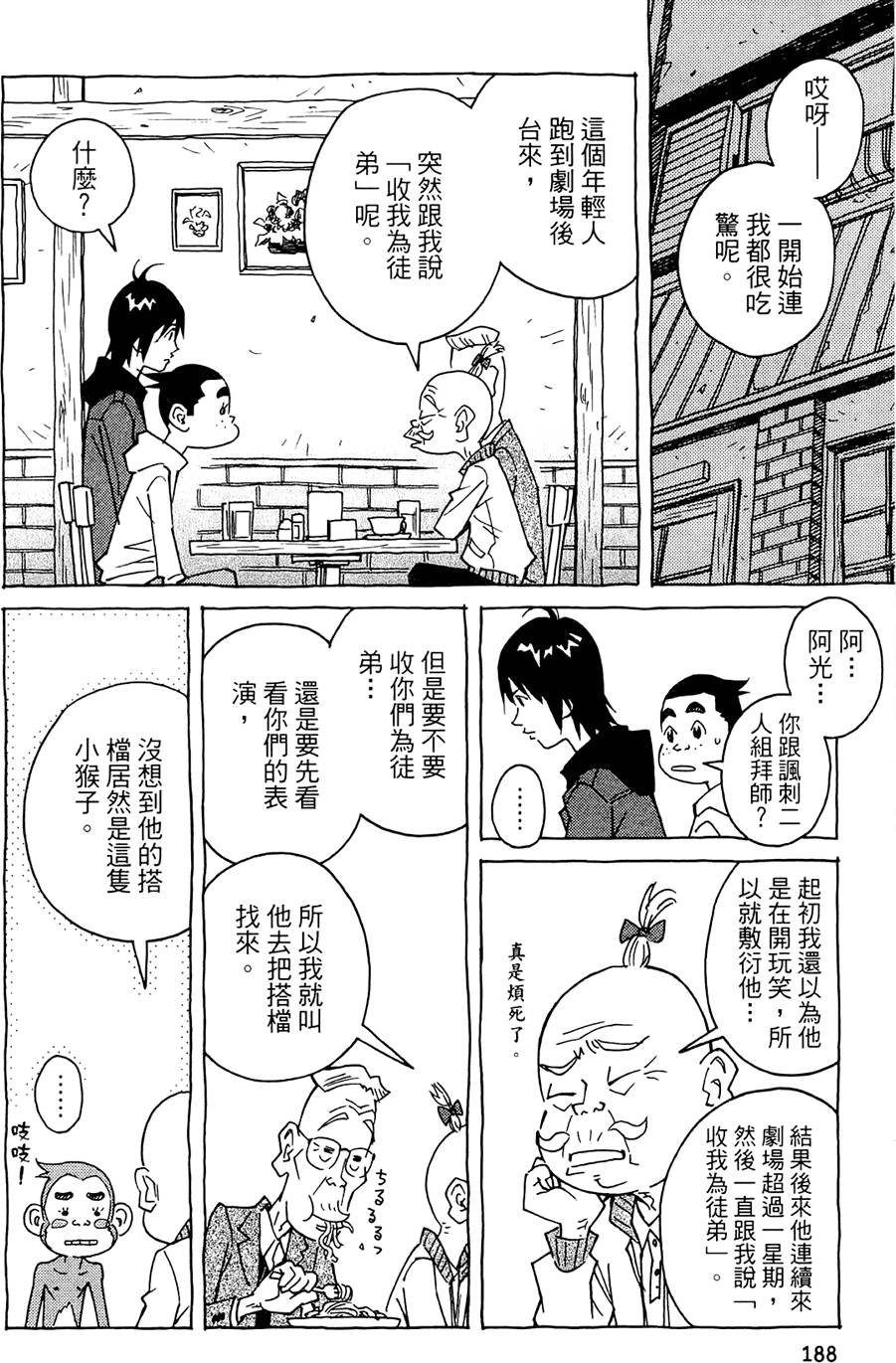 第187页