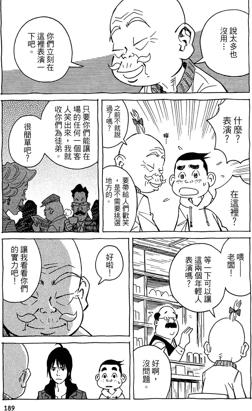 第188页