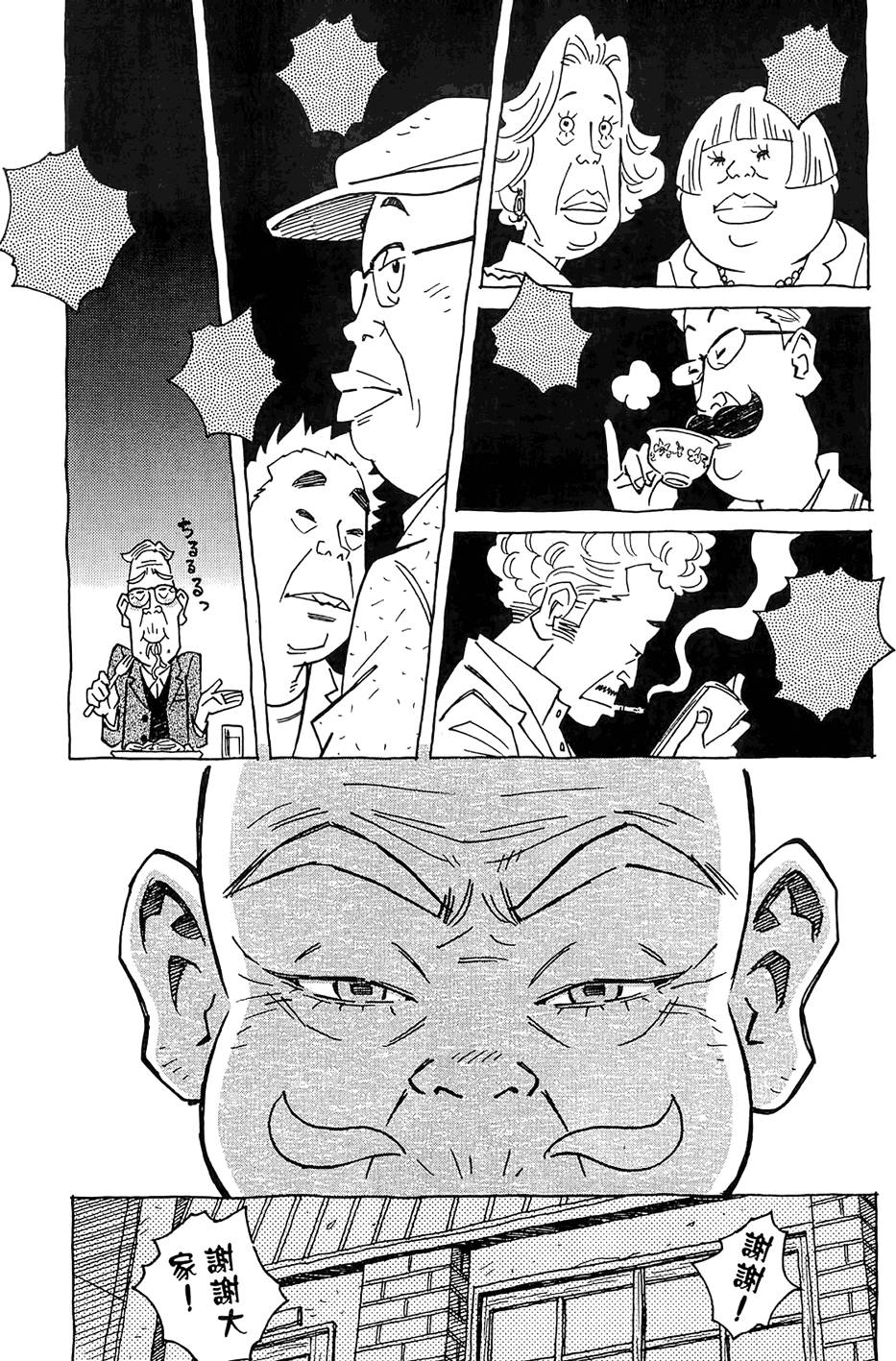 第190页