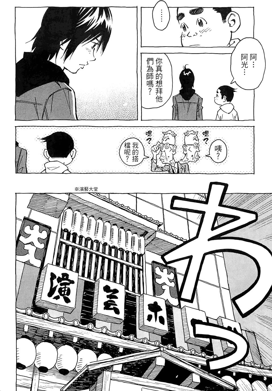 第193页