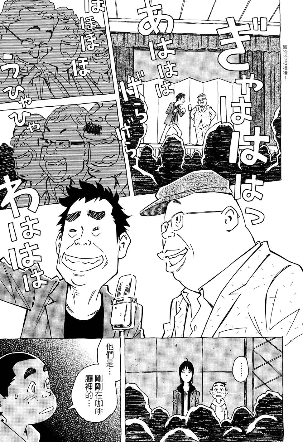 第194页