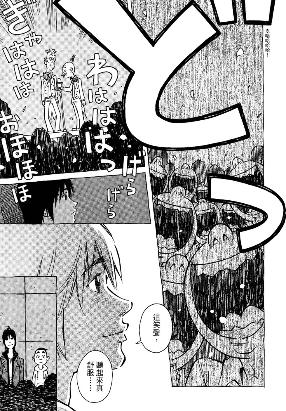 第196页