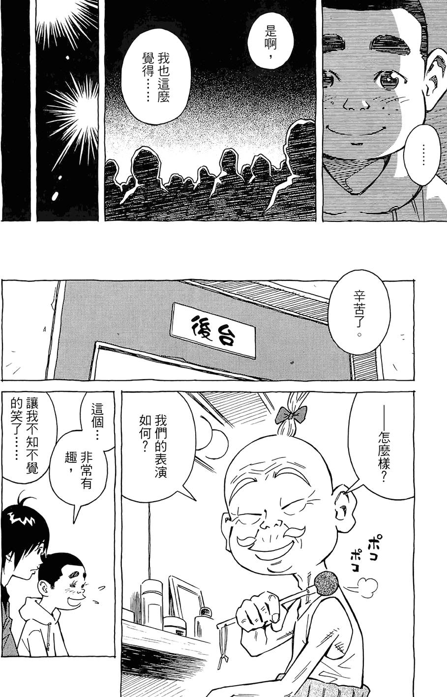 第197页