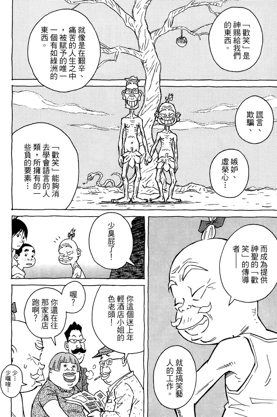 第199页