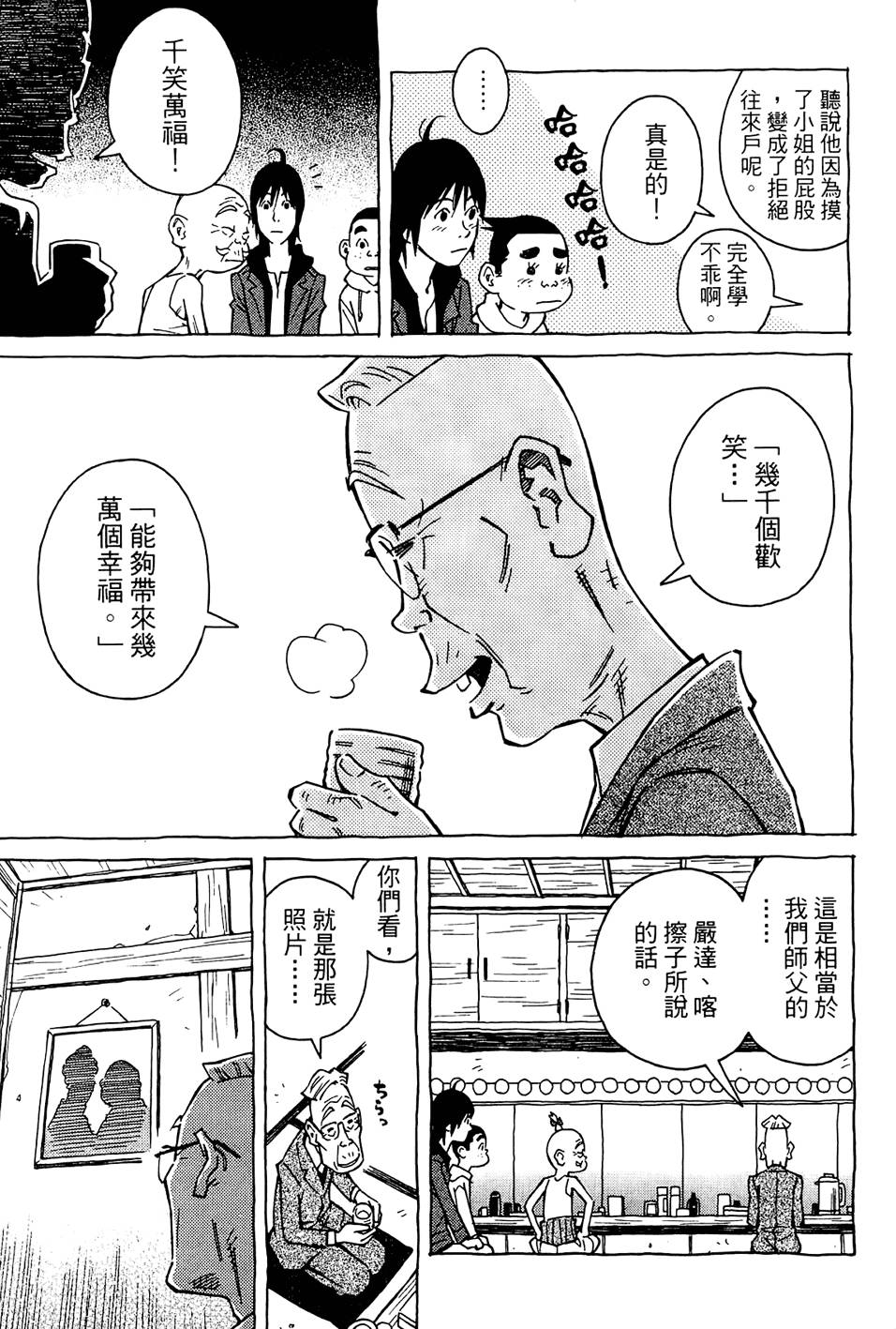 第200页