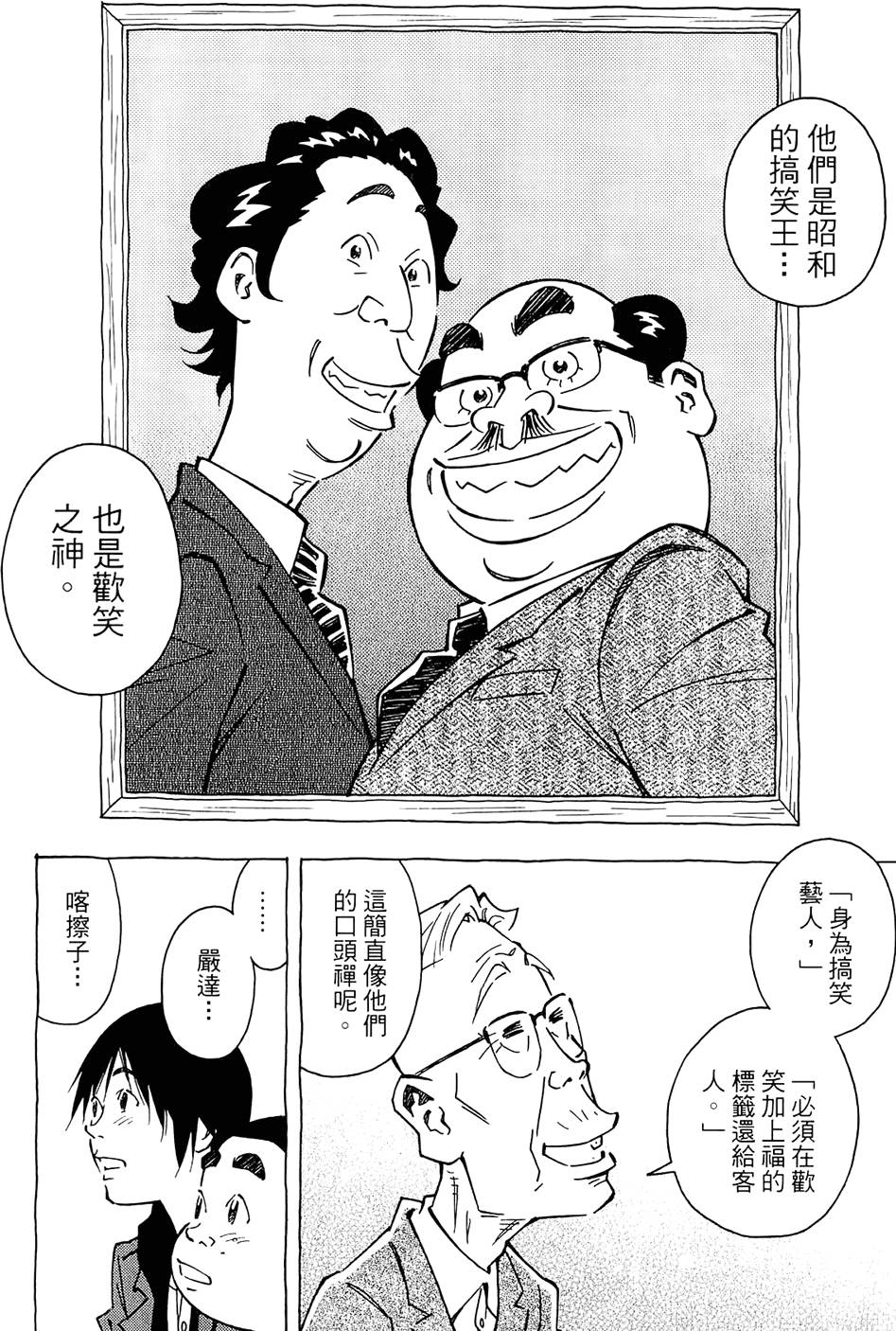 第201页